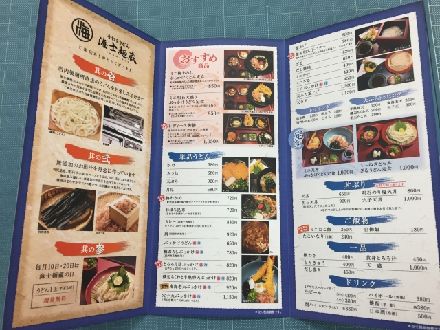 �����ɥ�˥塼